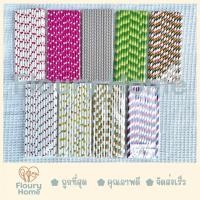 ราคา Floury Home ☁️ สินค้าส่งจากกทม.☁️ หลอดกระดาษ หลอดกระดาษลายแฟนซี ย่อยสลายได้ 1 แพ็ค / 25 ชิ้น (25969215994)