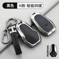 ราคา HYPTEC HT ev ชุดกุญแจ Hyptec HT กล่องกุญแจรถ hyptec ht เคสกุญแจรถ (47861604293)
