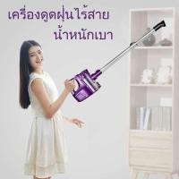 ราคา O&H เครื่องดูดฝุ่นไร้สาย รุ่น BH-VC601 (5956516098)