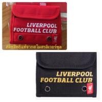 ราคา กระเป๋าสตางค์ LIVERPOOL FOOTBALL CLUB #สินค้าลิขสิทธิ์แท้จากสโมสร (7815549402)