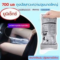 ราคา กระเป๋าปัสสาวะฉุกเฉิน*12 700ml สำหรับในรถ กันรั่ว 100% กันกลิ่น อุปกรณ์ช่วยชีวิตฉุกเฉิน พับได้ พกพาสะดวก (46351412381)