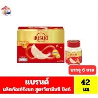 ราคา แบรนด์ ผลิตภัณฑ์เครื่องดื่มรังนก สูตรวิตามินซี ซิงก์ **ขนาด 42 มล.x6 ขวด** (42182105215)