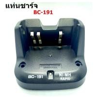 ราคา แท่นชาร์จพร้อมอะแดปเตอร์ ใช้กับ ICOM IC-80 FX IC-80T และบางรุ่น (18572281982)