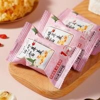ราคา ซุป Birds Nest Tremella ชงทันที No-Boil อาหารเช้ามีคุณค่าทางโภชนาการอาหารทดแทนวันที่สีแดงแห้งแช่แข็ง Wolfberry บรรจุแยกกัน (45708589088)