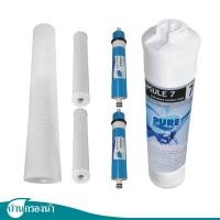 ราคา PURE ชุดไส้กรองน้ำดื่ม ใช้ได้กับเครื่องรุ่น 587 RO (2308409566)
