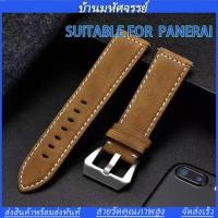 ราคา ใช้กับ PANERAI PAM441 PAM111 สายนาฬิกาหนังเคลือบใหม่ 24 มม. 18 มม. (43830729322)
