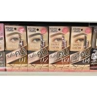 ราคา ดินสอเขียนคิ้ว กันคิ้ว Cathy doll (25026338332)