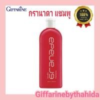 ราคา กรานาดา แชมพูสารสกัดจากทับทิม กิฟฟารีน (13825498564)