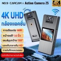 ราคา กล้องแอคชั่น 4K สุดพลัง เลนส์หมุน 180° Wifi ในตัว 1.6นิ้ว กล้องบันทึกภาพกีฬากลางแจ้งแบบพกพา พร้อม vision กลางคืน (41526958253)