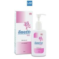 ราคา Ezerra lotion 150 ml. - อีเซอร์ร่า โลชั่นบำรุงผิวสำหรับเด็ก 150 มล. (48312115504)