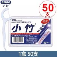 ราคา dental floss ไหมขัดฟัน ไม้ไผ่ขนาดเล็กไหมขัดฟัน Stick ไม้จิ้มฟันด้าย Ultra-Fine ด้ายแบน Polymer Smooth แบบพกพา Boxed Interdental Pick (51012558596)