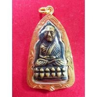 ราคา หลวงปู่ทวด พิมพ์เตารีด วัดช้างให้ จ.ปัตตานี พ.ศ.2505 (พร้อมกรอบทองไมครอน) (52460989381)