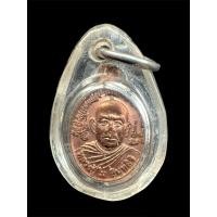 ราคา เหรียญเม็ดแตง รุ่นโภคทรัพย์ หลังนางกวัก เนื้อทองแดง หลวงปู่ไม อินทสิริ วัดป่าหนองช้างคาว จ.อุดรธานี พร้อมเลี่ยมกันน้ำ (24269595840)