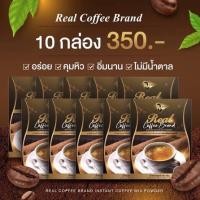 ราคา ส่งฟรี กาแฟชะเหลียว 10 กล่อง ลดน้ำหนัก คุมหิว สูตรเด็ด ของแท้ 100% (26609822479)