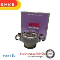 ราคา ลูกปืนกดคลัทช์ K67 P MR145619,G-WAGON,STRADA Mitsubishi STRADA 1995.06 - 2005 2.8L Diesel 4WD G-WAGON 2001.09 - 2004 2. (25872583029)