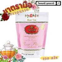 ราคา ชากุหลาบ ตรามือ ใบชากุหลาบตรามือ ขนาด150กรัม (16934650071)