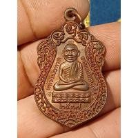 ราคา เหรียญเศียรโตหลวงปู่ทวดวัดช้างให้ปี 2537 แจกกรรมการ (27911451070)