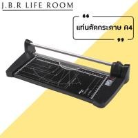 ราคา แท่นตัดกระดาษ A4 แบบดิสก์ ตัดตรง Kw-triO No.3034 (A4) เครื่องตัดกระดาษแบบรูด เครื่องตัดกระดาษ ประกัน 30 วันJBR Life Room (27359011529)