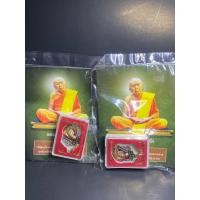 ราคา ออเสมาหลวงปู่ทิม กะไหล่ทองลงยา 3 สี รุ่นเจริญทรัพย์ หลวงปู่ทิม วัดไทรม้าใต้ (27041436293)