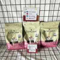 ราคา LuvCare อาหารเม็ดสำหรับลูกสุนัขพันธุ์เล็ก 500g (45900186299)