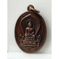 ราคา L234เหรียญ พระไพรีพินาศ รุ่น 50 ปี กรมอาชีวศึกษา วัดบวรฯ ปี2534 (47662557708)