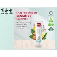 ราคา SPLAT - SENSITIVE BIO-ACTIVE TOOTHPASTE*((100ML)) (51808770732)