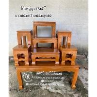 ราคา โต๊ะหมู่บูชา✨หมู่7 หน้ากว้าง7นิ้ว*14นิ้ว เเบบเรียบ (23770396247)