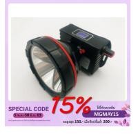 ราคา ไฟฉายคาดหัวตราข้าง แสงสีเหลืองและสีขาว รุ่น 583ไฟฉายคาดศีษระไฟฉายแรงสูงตราช้างรุ่น 583 ของแท้ (7315104598)