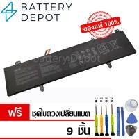 ราคา [ฟรี ไขควง] Asus แบตเตอรี่ ของแท้ รุ่น B31N1707 (สำหรับ ASUS VivoBook S14 S410u S410UQ S410UN Series) Asus Battery (6764146575)