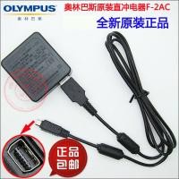 ราคา สายเคเบิลข้อมูล เหมาะสําหรับ Olympus Olympus SZ-30 SP-800UZ Camera เครื่องชาร์จ USB (57509171458)