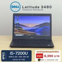 ราคา Dell Latitude 3480 i5-7200U/ram8/ssd256 โน๊ตบุ๊ค Notebook Second Hand โน๊ตบุ๊ค มือสอง (28337096974)