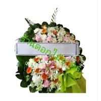 ราคา [ seller own fleet ] M03 พวงหรีดดอกไม้สด ขนาดประมาณ 80-90 ซม.(ส่งด่วน ถึงงานภายในวัน) (28295162567)