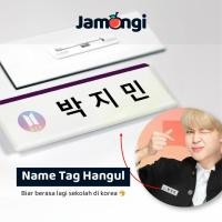 ราคา Jamongi Pin ชื่อแท็ก Hangul Kpop ป้ายชื่ออะคริลิค | BTS Seventeen EXO (48262280558)