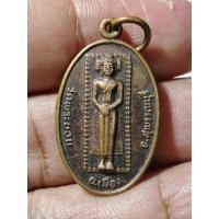 ราคา B1581เหรียญพระนอน วัดพระนอน.สุพรรณบุรี พิมพ์เล็ก (53608262409)