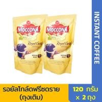 ราคา มอคโคน่า รอยัลโกล์ดฟรีซดราย ถุงเติม 120กรัมx2 Moccona Royal Gold Freeze Dried Refill 120g.x2 (7027714006)