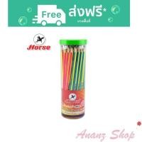 ราคา ดินสอ HB ดินสอไม้ ตราม้า Horse (แพ็ค50แท่ง) H-2547 (5862046083)