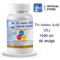 ราคา Tri Amino Acid : 3L ตรา บลูเบิร์ด วิตามินเพิ่มความสูง เร่งสูง Growth factor เสริมสร้างกล้ามเนื้อ (43019167846)