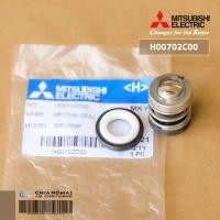 ราคา H00702C00 ปะเก็นแมคคานิค ปั้มน้ำ Mitsubishi อะไหล่ปั้มน้ำมิตซูบิชิ รุ่น EP, WP-205Q5, 255, 305, 355, 405 (10520326464)