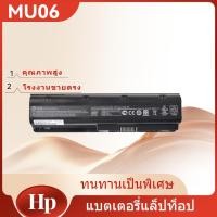 ราคา HP Battery MU06 Pavilion G4 แบตเทียบ 593553-001 431 G42 G62 G72 CQ32 CQ42 CQ43 CQ62 CQ72 (57307904168)