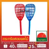 ราคา ตระกร้อสอยผลไม้ ตะกร้อสอยมะม่วง เก็บผลไม้ (1247807948)
