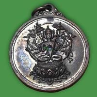 ราคา เหรียญพระโพธิ์่กวนอิม (พระโพธิสัตว์ร่มขาว) เนื้อรมดำผิวปรอทสวยๆ สภาพแบบนี้หายากมาก (53962824731)