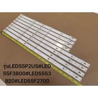 ราคา หลอดแบ็คไลท์ TCL 55TVอะไหล่ใหม่รุ่นLED55P2US#LED55F3800#LED55S3820#LED55F2700 (40719901698)