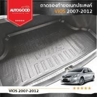 ราคา ถาดท้ายรถยนต์ ถาดวางของท้ายรถ TOYOTA VIOS 2007 2008 2009 2010 2011 2012 (25814864943)