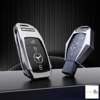 ราคา *สินค้าพร้อมส่ง* เคสกุญแจรถยนต์ Benz เคสกุญแจรีโมทรถยนต์ เคสกุญแจโลหะรีโมทรถยนต์ เบนซ์ Car Key Case มาพร้อมพวงกุญแจ (17029654226)
