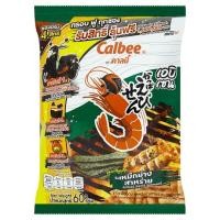 ราคา โปรสุดพิเศษ!!! คาลบี้ ข้าวเกรียบกุ้ง รสหมึกย่างสาหร่าย 60กรัม Calbee Grilled Squid Seaweed Flavoured Prawn Crackers 60 (8975101971)