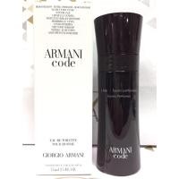 ราคา Giorgio Armani Code Eau De Toilette for men 75 ml. Tester/กล่องขาว (480676657)