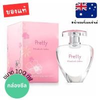 ราคา แท้ จากออสเตรเลีย น้ำหอมกล่องซีล Elizabeth Arden Pretty Eau de Parfum 100ml ดูรูปจริง+รีวิวปัดซ้าย (27014338480)