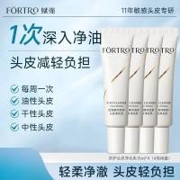 ราคา Fortro Fortro Strong Scalp Cleanser Purifying Lotion Clean Oil Refreshing Dandruff คันผม Follicles Blocked Scalp Cleanser Lotion (49911496766)