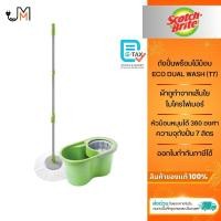 ราคา SCOTCH-BRITE ชุดอุปกรณ์ถังปั่นพร้อมไม้ม็อบ ECO DUAL WASH (T7) (43012556757)