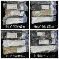 ราคา ซิปพลาสติก ซิปvenus ซิปไนล่อน พินล็อค ซิปวีนัส 3นิ้ว 4นิ้ว 5นิ้ว 6นิ้ว 7นิ้ว 8นิ้ว ยกโหล (22087464686)